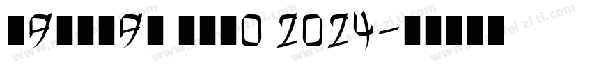 England Euro 2024字体转换